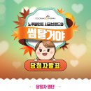 디자인해피클로버 이미지