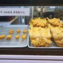 농가옛날통닭 장기역점 이미지