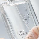 숨브리즈 이미지