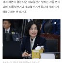 박은정, 대선·4.2 재보궐 동시 진행하면, 367억 절감 가능해 이미지