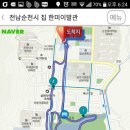 호수이용원 네이버블로그