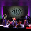 아리랑 이미지