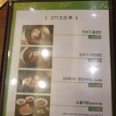 초원가든 이미지