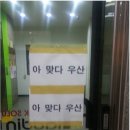 센스 PC방 이미지