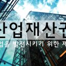특허법인누리