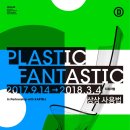 서울 데이트 디뮤지엄 상상사용법 후기 다녀왔어요 :)