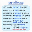 [청소년] 2024년 오늘도 책 (2기) | 광주독서모임 논스탑 2기~5기 솔직 참여후기(올해 24권 독서목표 달성 방법)