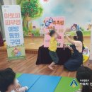 감전초등학교병설유치원 이미지