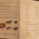 스구식탁상인점 이미지