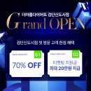 원바디핏 | 검단신부관리 더마름다이어트 누워서 관리받는 바디핏테라피 솔직후기