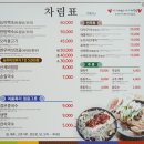 부원공사