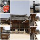 거창 우리집 이미지