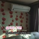 정에어컨수리.판매 이미지