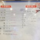 회센타포장전문점 이미지