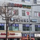 속이상쾌한내과의원 이미지
