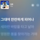 O2 (오투)노래연습장 | Dear Freddy