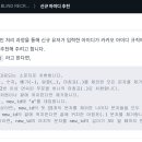 코테 이미지