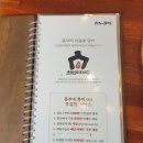 흥부피자 이미지