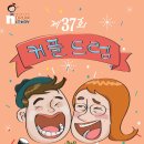 드럼스토리 이미지