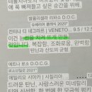 박선영헤어갤러리 - 거제시 | 2024.6.3.-2024.6.5.:: 쿵아 유럽여행 영국편🇬🇧