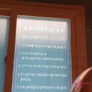 옥수동안집