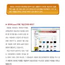 수호의 횃불 이미지