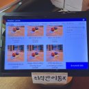 사, 여백, 찻잔 이미지