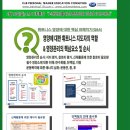 라인기획 - 순천시 도롱용전길 19 | 라인기획