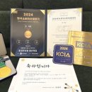 동경한의원 이미지