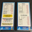 연이네왕소금구이 이미지