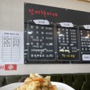 진미차이나 이미지