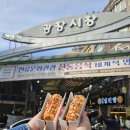 광장찰핫도그 네이버블로그