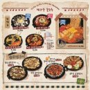 밥,포차 이미지