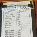부손항아리막국수 이미지