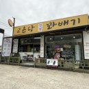 솜사탕찹쌀꽈배기·도너츠