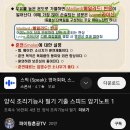 고려테크온 | 양식조리기능사 필기 독산 시험장 실기 준비중