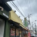 누리미떡볶이 이미지
