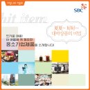 ㈜트레블카페 | 여름 필수 중소기업 제품 소개 - 夏夏~ 好好 대박상품의 비밀