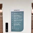 북구보건소(316010) | 솔직 담백 후기 ㅣ 포항 북구보건소 무료 인바디 측정, AI 시력 검사 후기