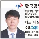 이상호 소장님 이전 개업 안내입니다 이미지