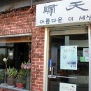 미래1호 Daum카페