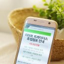 (주)이마트일산점 이미지