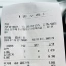 청송김치