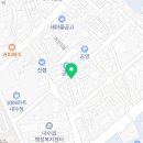우리할매떡볶이내수점