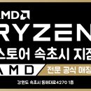 피씨닥터