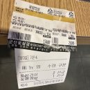 군산꽃삼겹(신관) | [군산 수송동] 수송동 삼겹살 맛집 후기 : 군산꽃삼겹