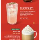 스카치케이크