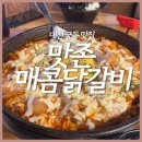 대학로155번길 이미지