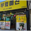 부엌예찬 이미지