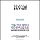 비아투어 이미지